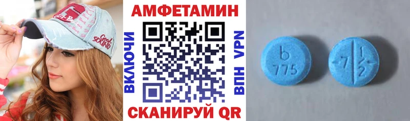 магазин    Качканар  Амфетамин Розовый 