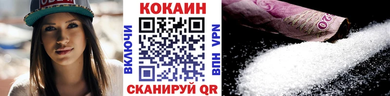 КОКАИН 97%  мега зеркало  Качканар 