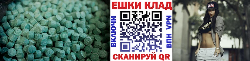 наркота kraken tor Экстази Дубай Качканар