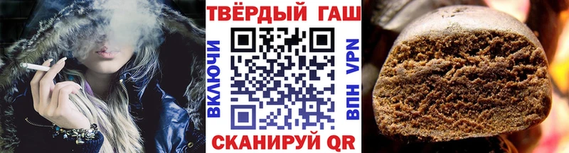 Гашиш убойный  нарко площадка как зайти  Качканар 