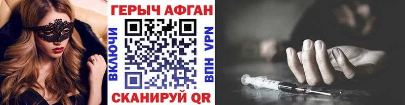 блэк спрут   Качканар  ГЕРОИН герыч 