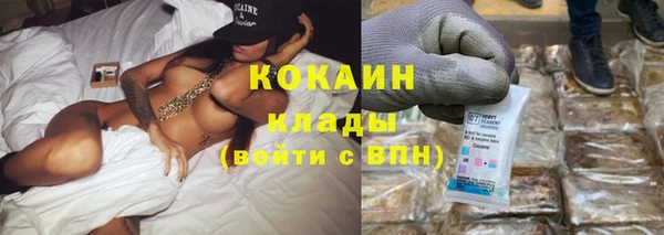 герыч Бугульма