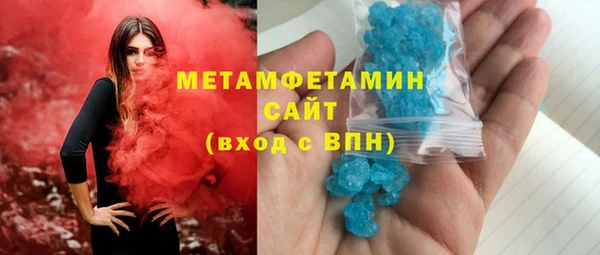 мяу мяу мука Богородицк