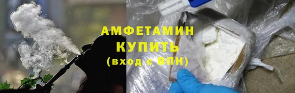 каннабис Богородск