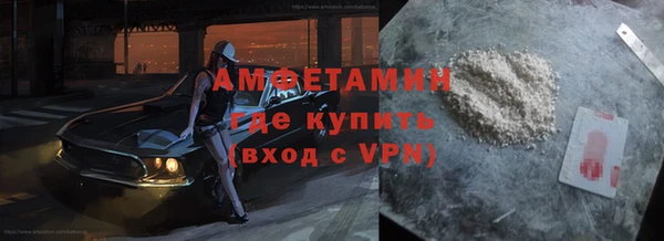 молекула духа Тобольск