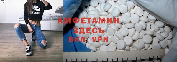 мяу мяу мука Богородицк