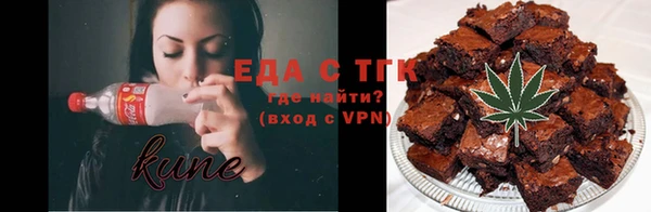 мяу мяу мука Богородицк