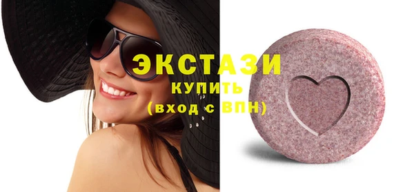 мяу мяу мука Богородицк