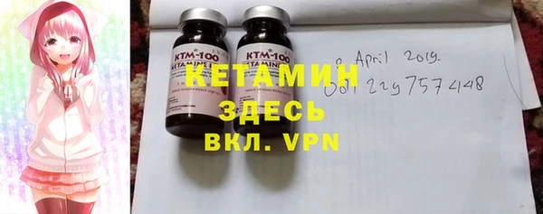 марки nbome Бронницы