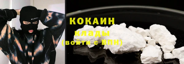 каннабис Богородск