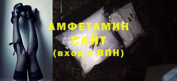 2c-b Бородино