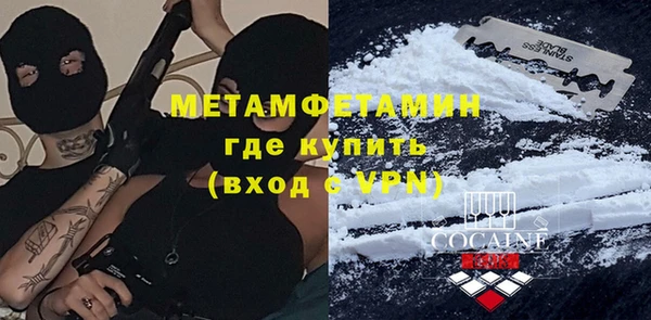 герыч Бугульма