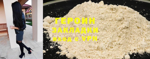 марки nbome Бронницы