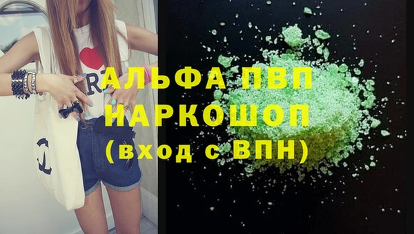 мяу мяу мука Богородицк