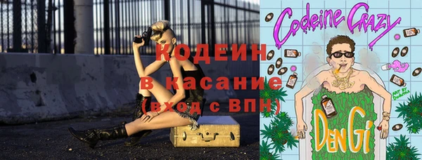 герыч Бугульма
