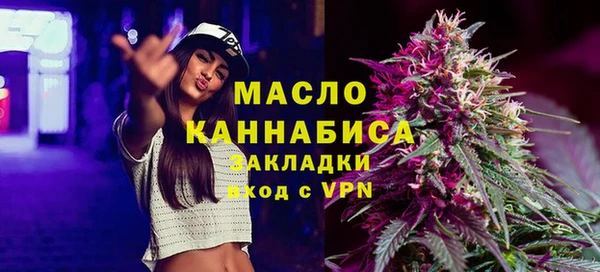 герыч Бугульма