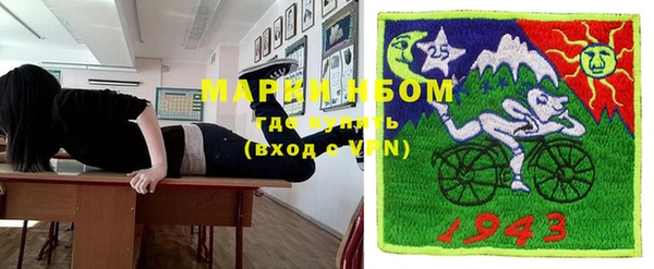 каннабис Богородск