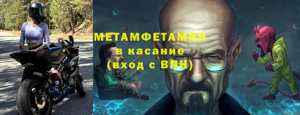 герыч Бугульма