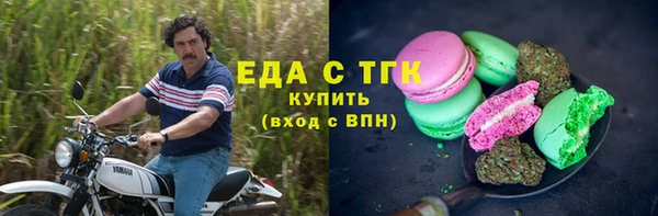 марки nbome Бронницы