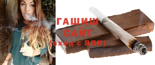 мяу мяу мука Богородицк