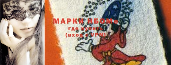 каннабис Богородск