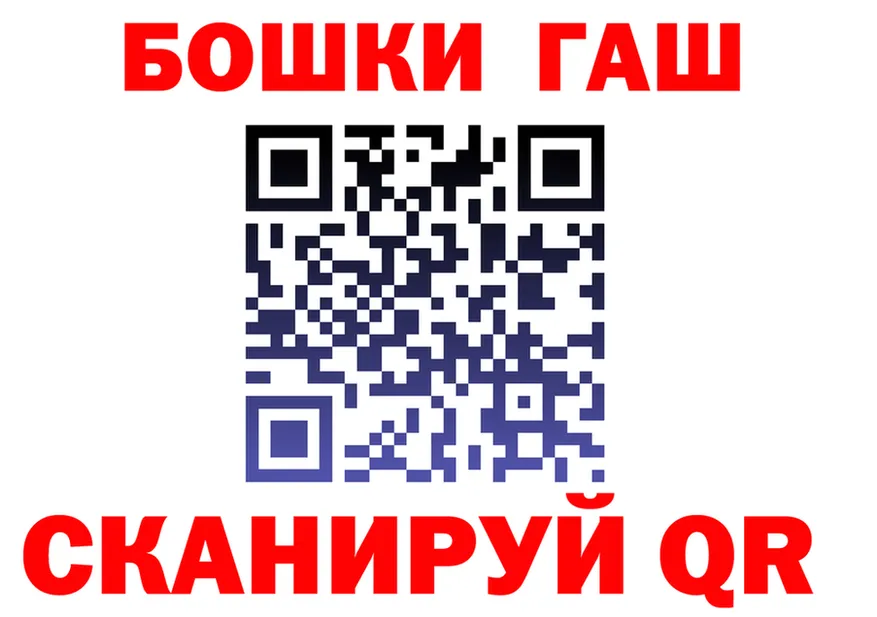 БУТИРАТ GHB маркетплейс shop mega Качканар