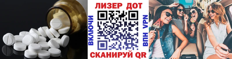 LSD-25 экстази кислота Качканар
