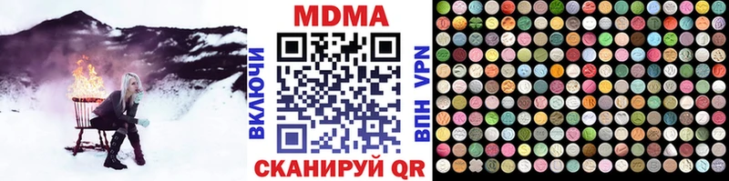 сколько стоит  Качканар  MDMA crystal 